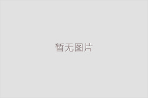 长春家具油漆修复的条件是什么？